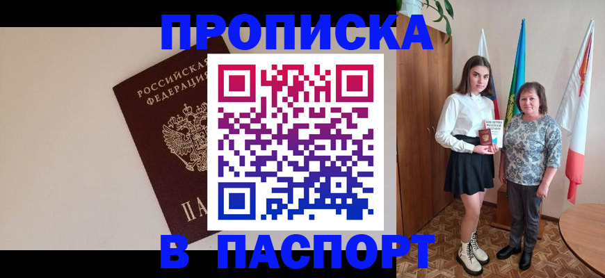 регистрация для дет. сада в Семёнове